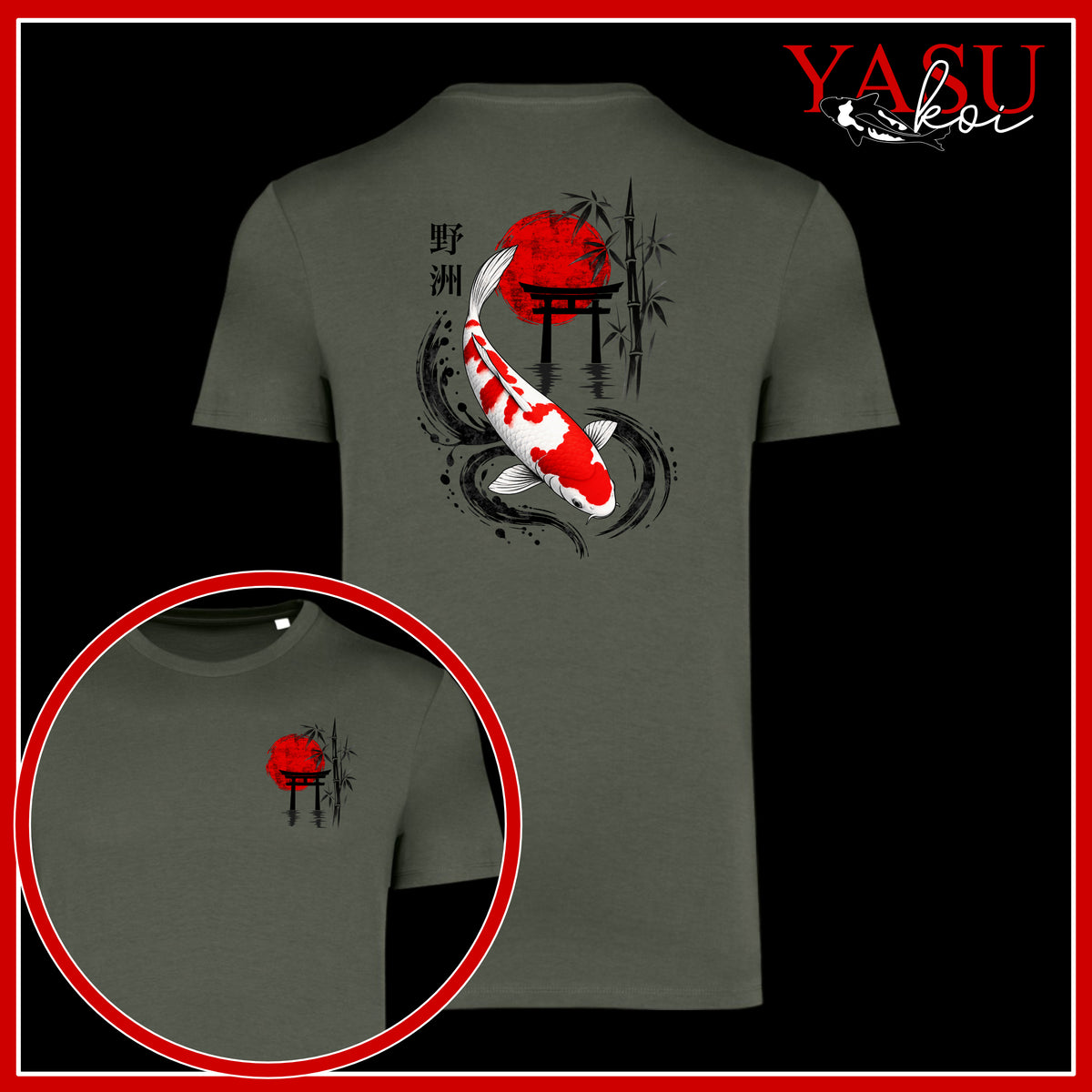 All England Koi Show Organic Cotton Hoodie / T-Shirt