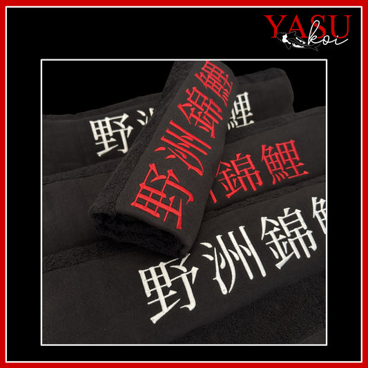Yasu Koi Luxury Embroidered Hand Towel