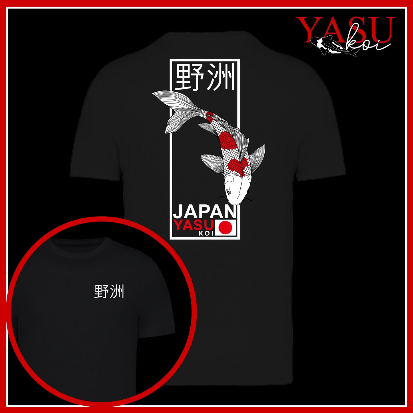 Prosperity Organic Cotton T-Shirt