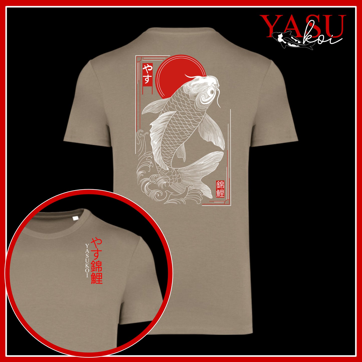 Under The Sun Organic Cottton Koi T-Shirt