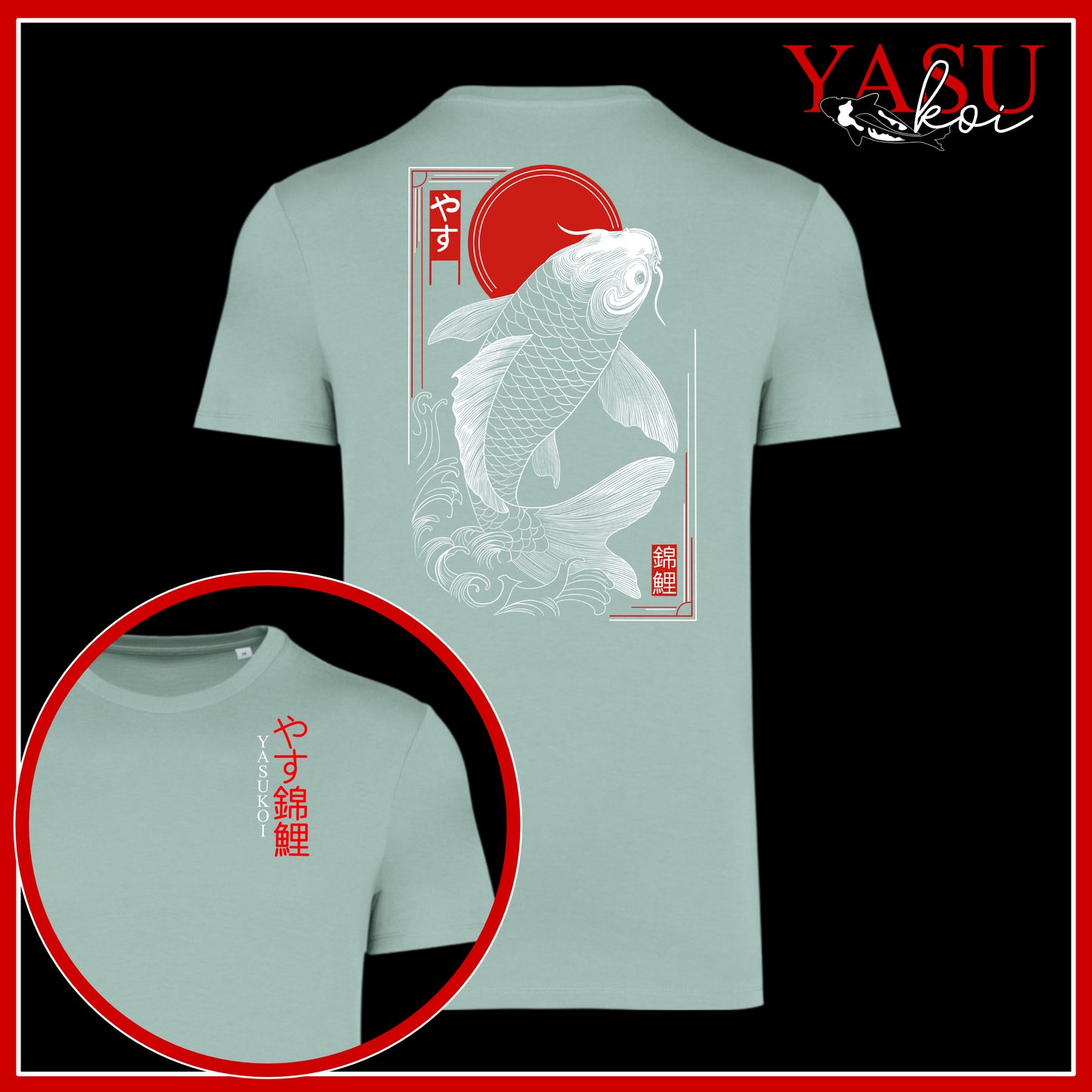 Under The Sun Organic Cottton Koi T-Shirt