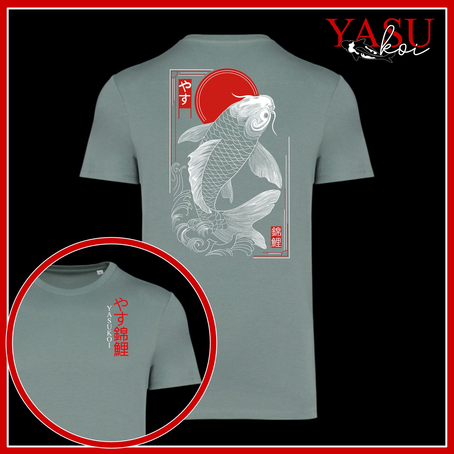 Under The Sun Organic Cottton Koi T-Shirt