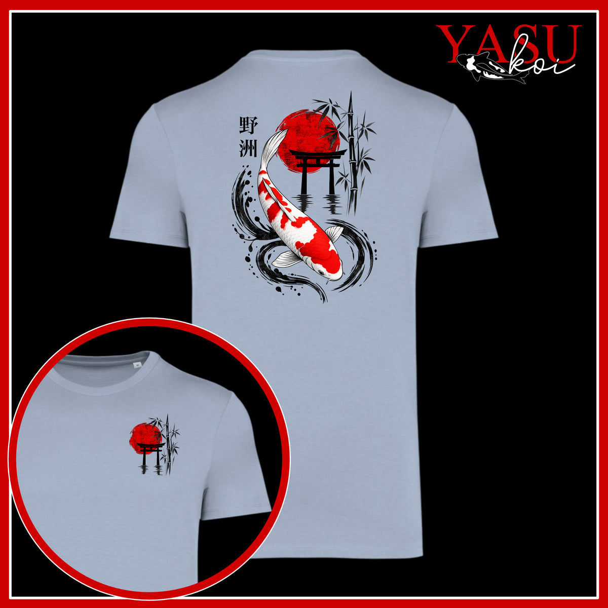 All England Koi Show Organic Cotton Hoodie / T-Shirt