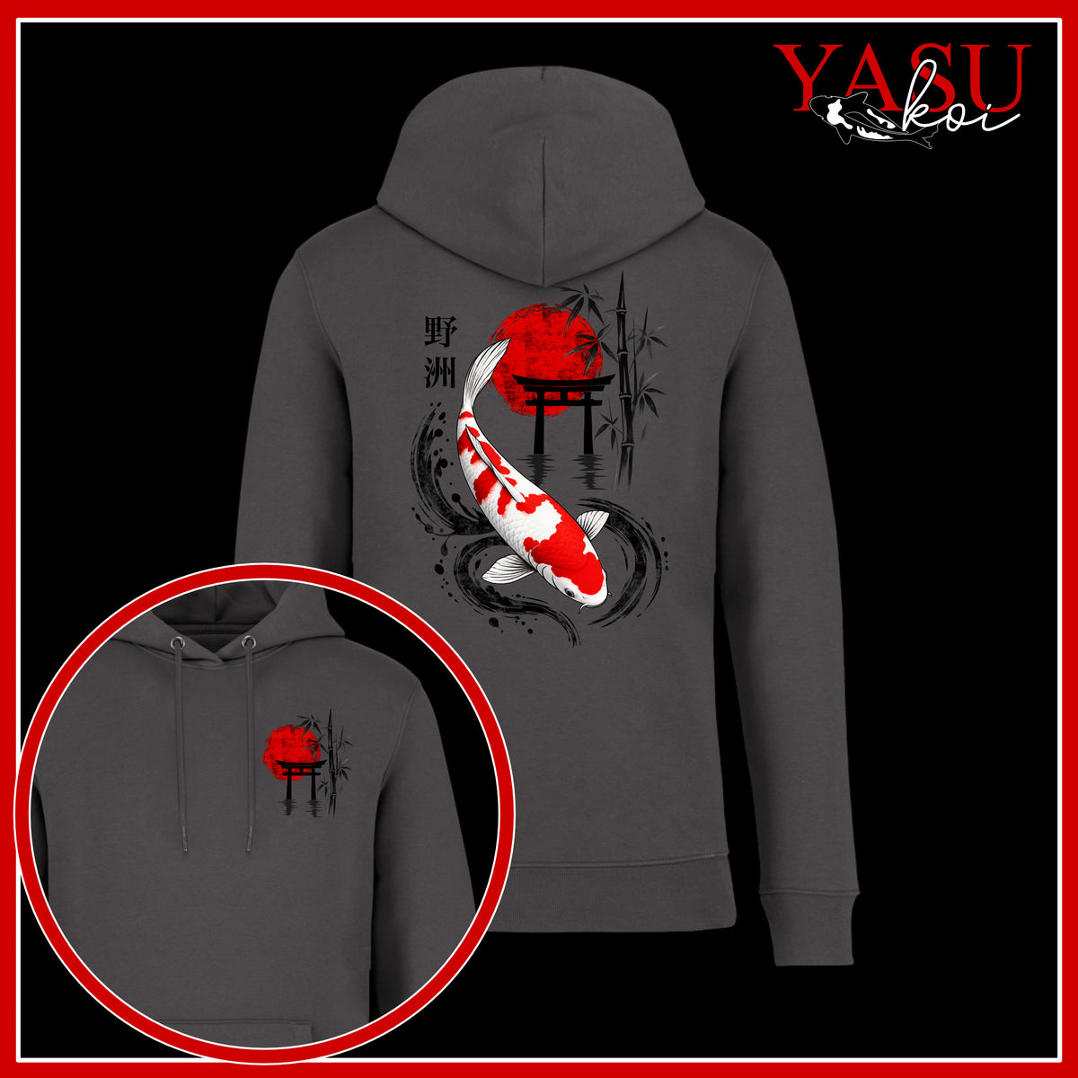 All England Koi Show Organic Cotton Hoodie / T-Shirt