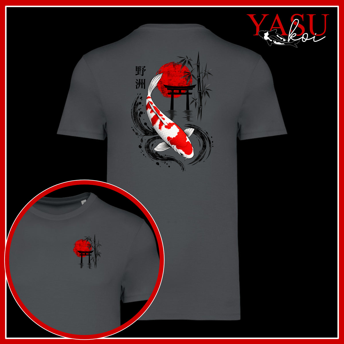 All England Koi Show Organic Cotton Hoodie / T-Shirt