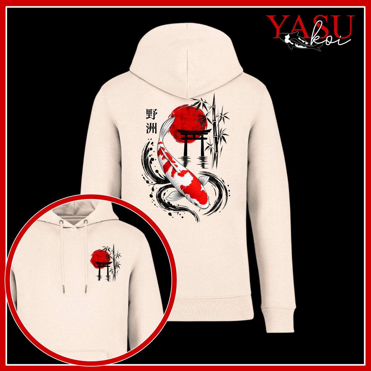All England Koi Show Organic Cotton Hoodie / T-Shirt