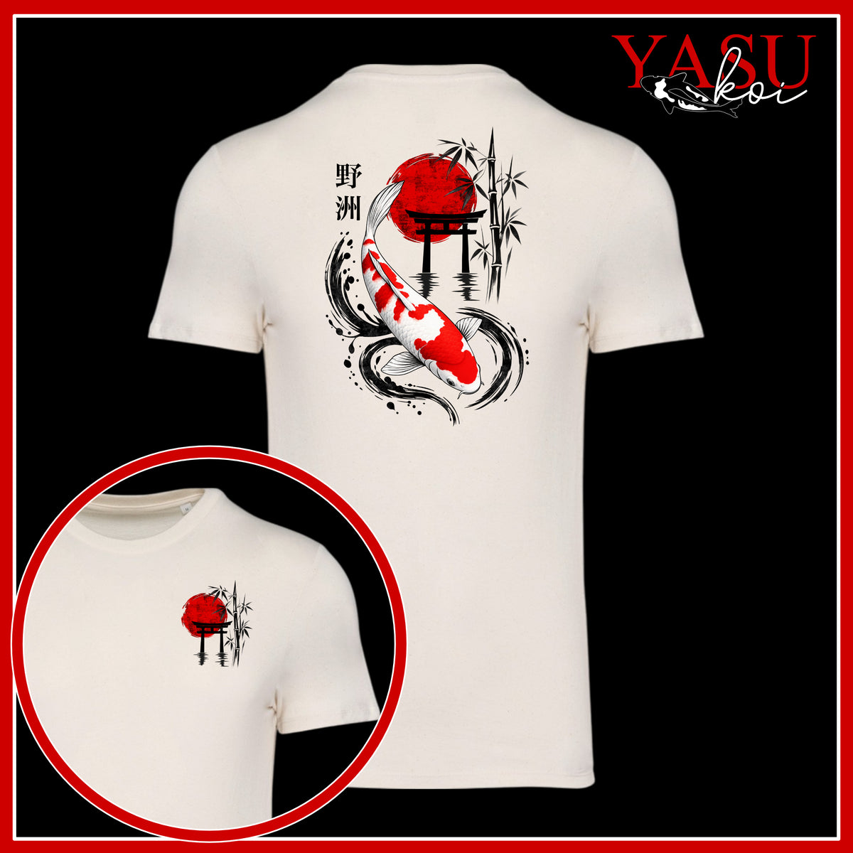 All England Koi Show Organic Cotton Hoodie / T-Shirt