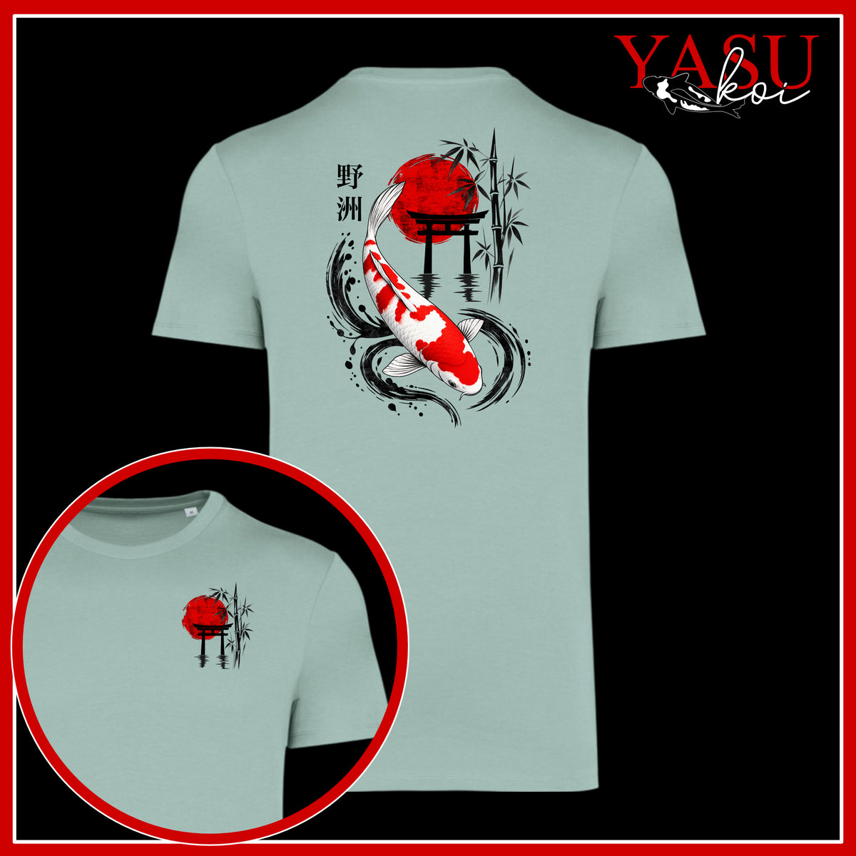 All England Koi Show Organic Cotton Hoodie / T-Shirt