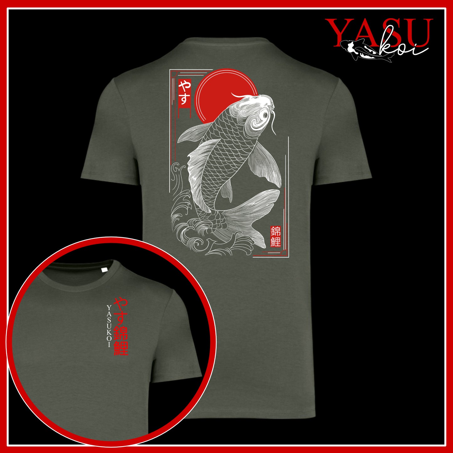 Under The Sun Organic Cottton Koi T-Shirt