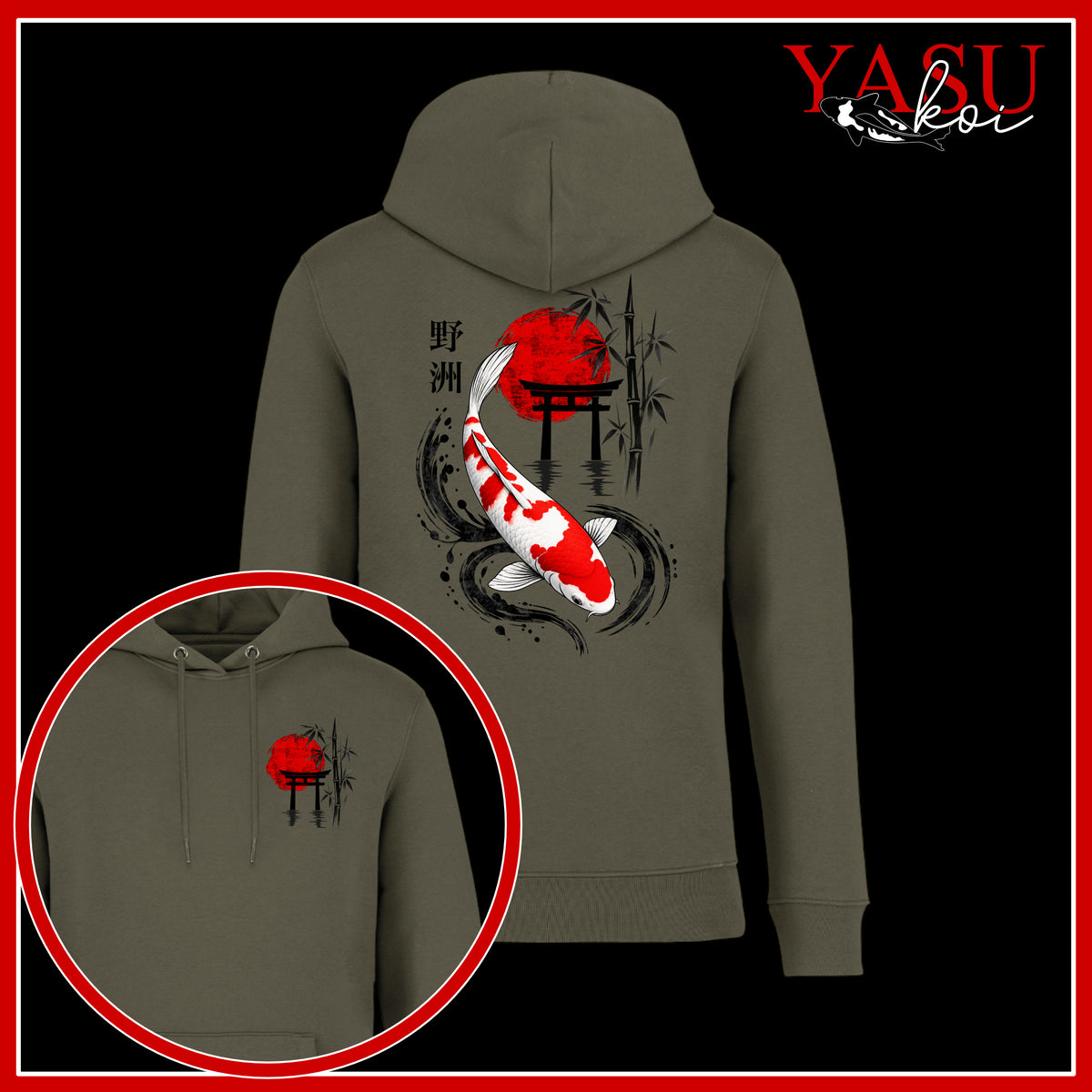 All England Koi Show Organic Cotton Hoodie / T-Shirt