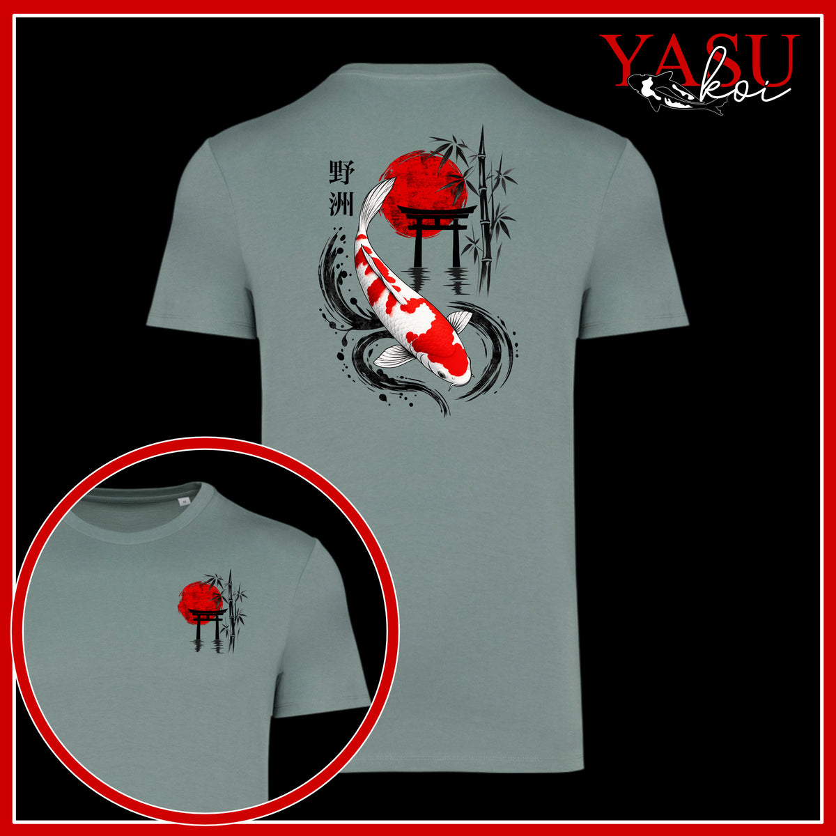 All England Koi Show Organic Cotton Hoodie / T-Shirt