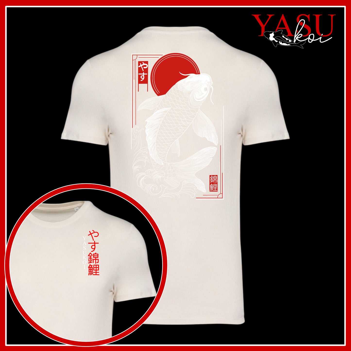 Under The Sun Organic Cottton Koi T-Shirt