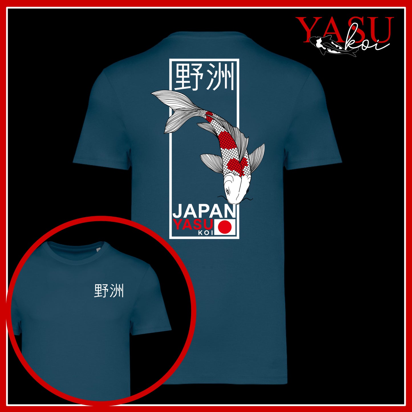 Prosperity Organic Cotton T-Shirt