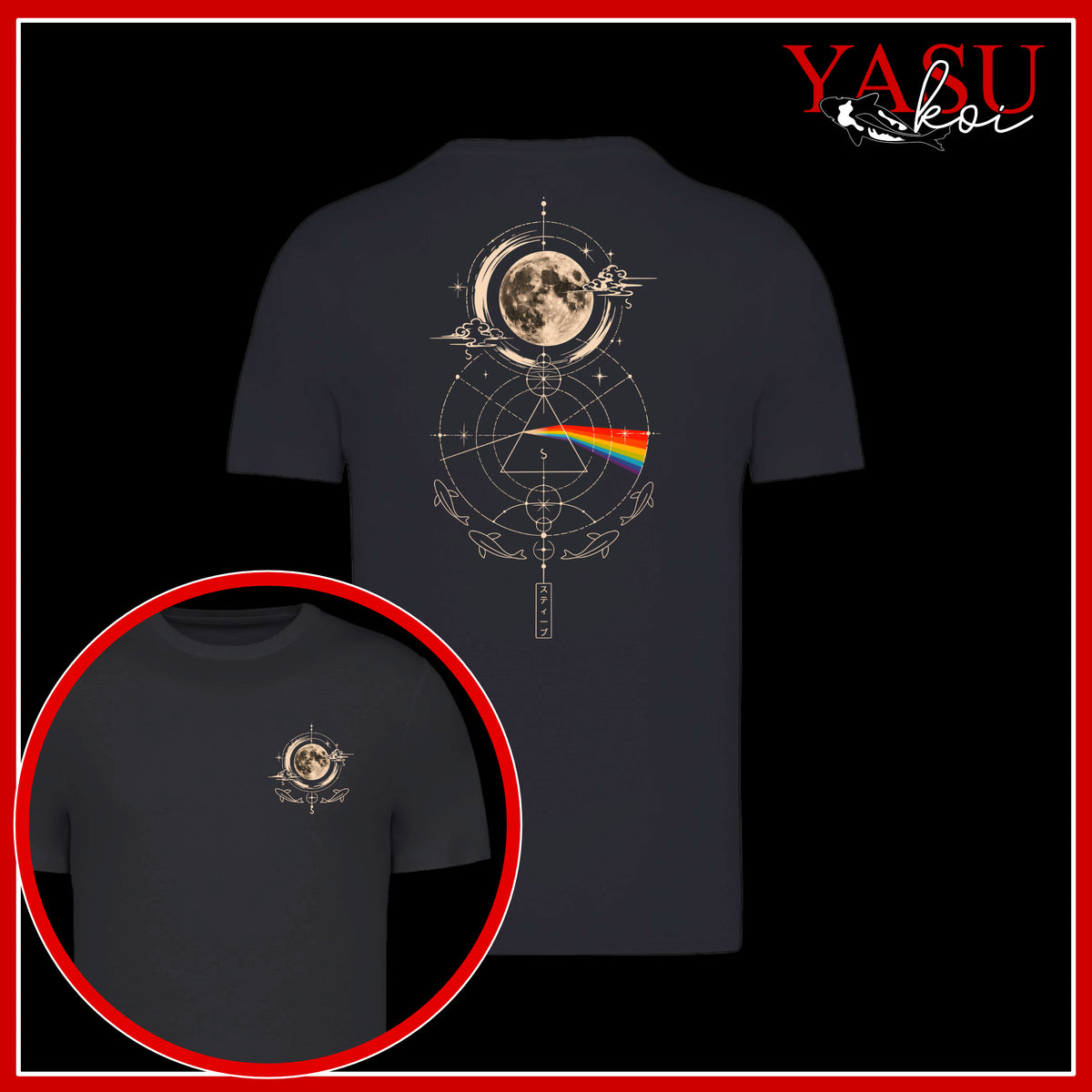 Lunar Legacy Organic Cotton Hoodie and T-Shirt