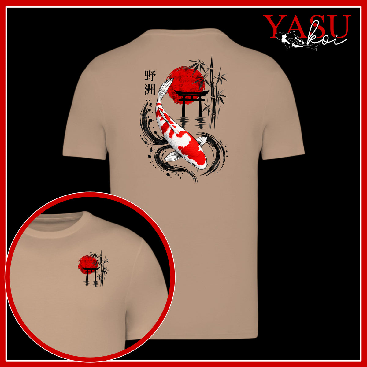 All England Koi Show Organic Cotton Hoodie / T-Shirt