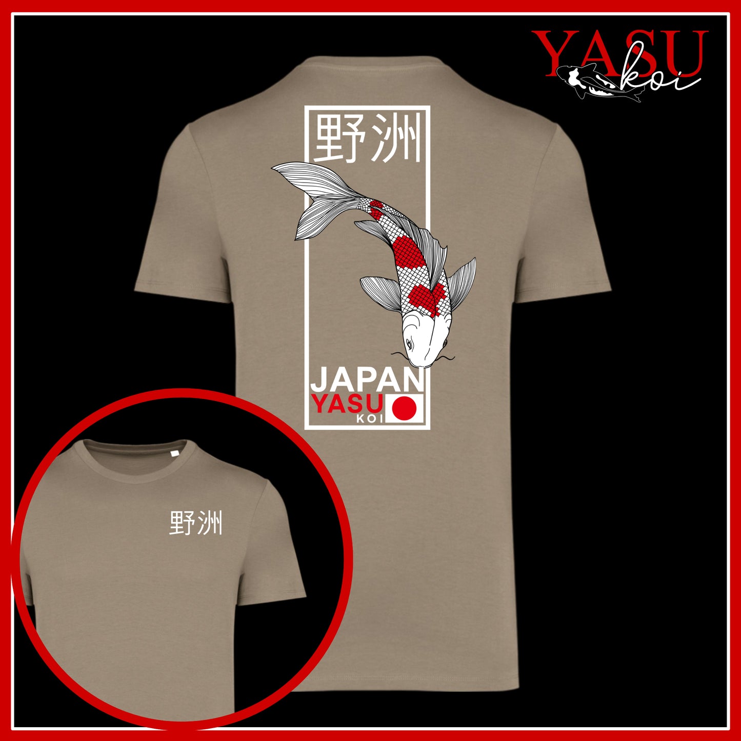 Prosperity Organic Cotton T-Shirt