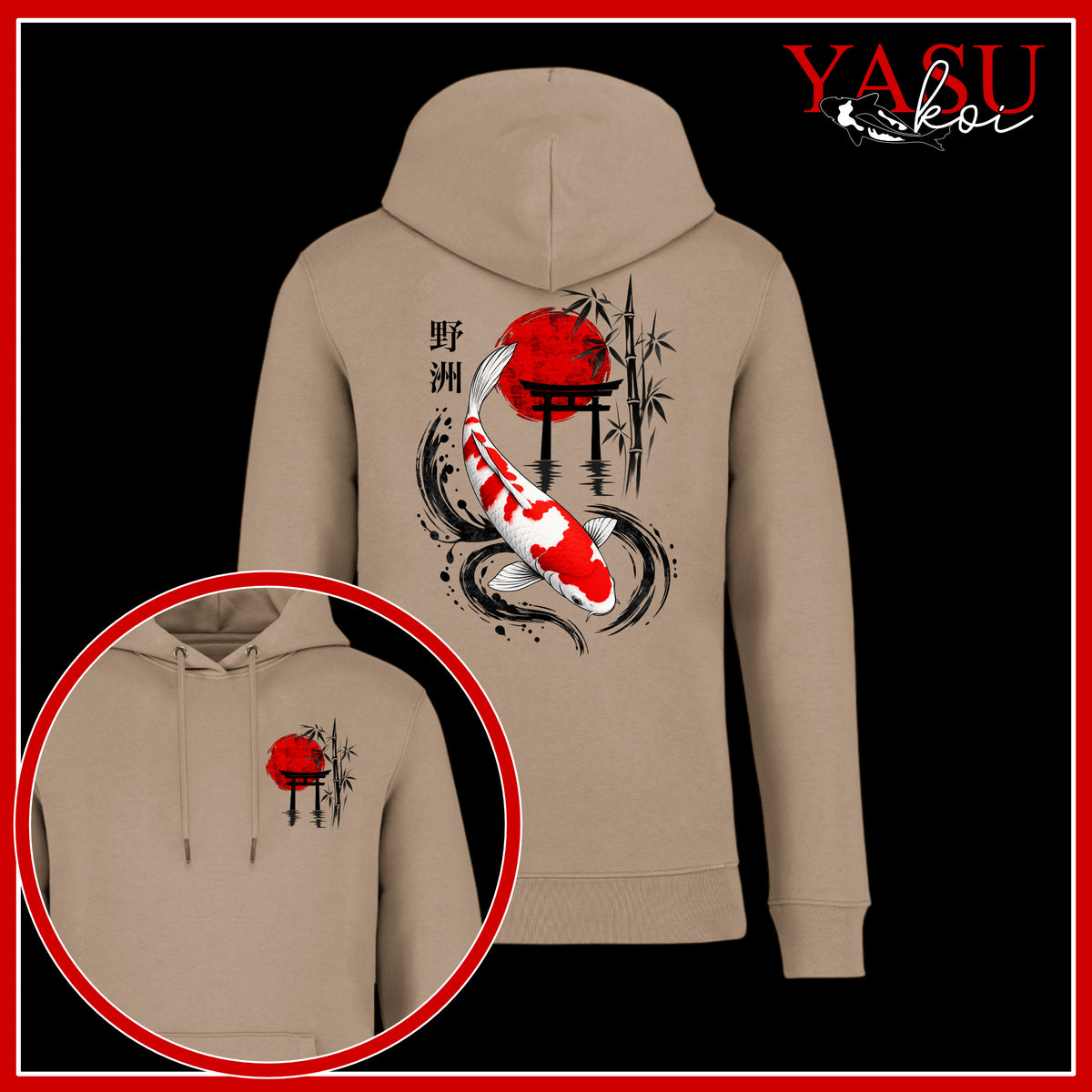 All England Koi Show Organic Cotton Hoodie / T-Shirt